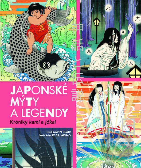 E-kniha: Japonské mýty a legendy (Gavin Blair). Slovart, 2025 E-kniha: Japonské mýty a legendy (Gavin Blair). Slovart, 2025
