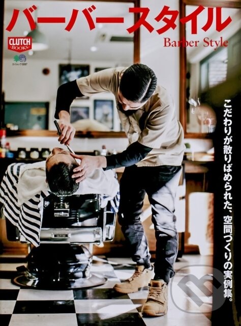 Kniha: Clutch Magazine, Barber Style (Clutch Magazine). Ei Publishing, 2015 Kniha: Clutch Magazine, Barber Style (Clutch Magazine). Ei Publishing, 2015