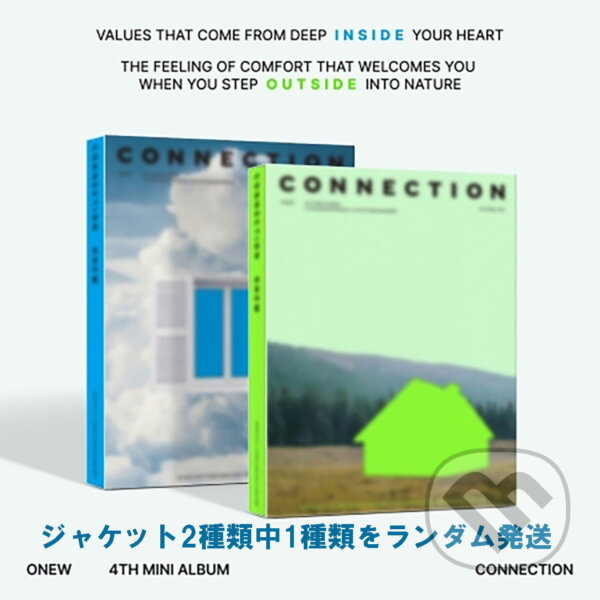 Hudební CD: Onew: Connection (Random Photobook edition) (Bertus). Bertus, 2025 Hudební CD: Onew: Connection (Random Photobook edition) (Bertus). Bertus, 2025