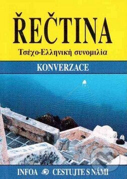 Kniha: Řečtina konverzace (Martina Sobotíková). , 2004 Kniha: Řečtina konverzace (Martina Sobotíková). , 2004