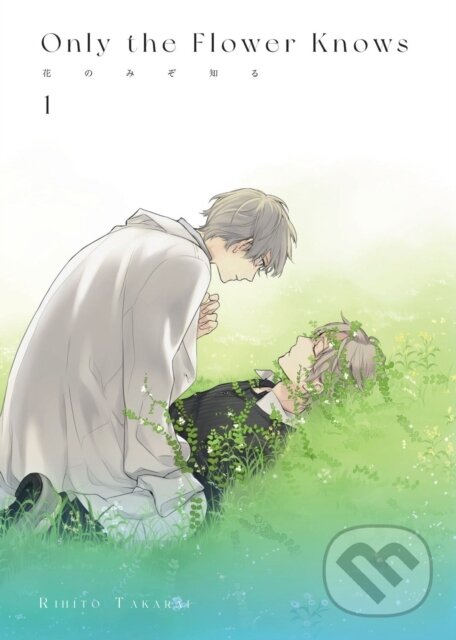 Kniha: Only the Flower Knows Vol. 1 (Rihito Takarai). Digital Manga, 2022 Kniha: Only the Flower Knows Vol. 1 (Rihito Takarai). Digital Manga, 2022