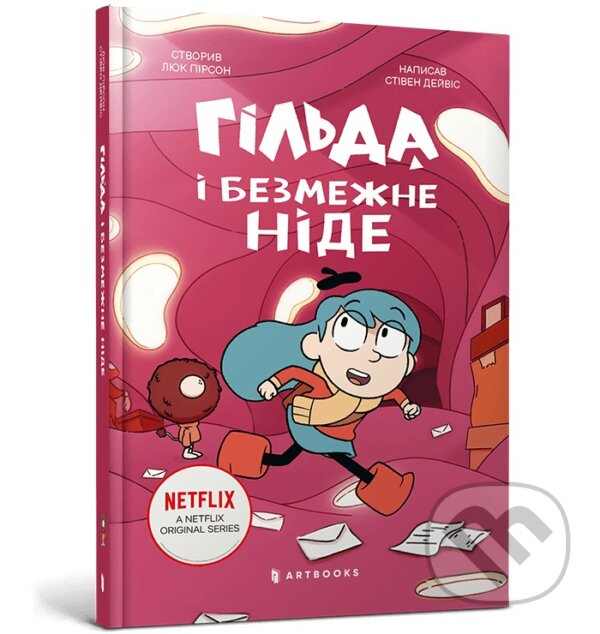 Kniha: Hilda i bezmezhne Nide (Luke Pearson a Stephen Davies). ARTBOOKS (UA), 2025 Kniha: Hilda i bezmezhne Nide (Luke Pearson a Stephen Davies). ARTBOOKS (UA), 2025