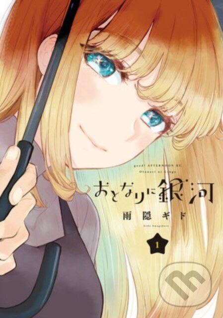 Kniha: A Galaxy Next Door 1 (Gido Amagakure). Kodansha Comics, 2022 Kniha: A Galaxy Next Door 1 (Gido Amagakure). Kodansha Comics, 2022