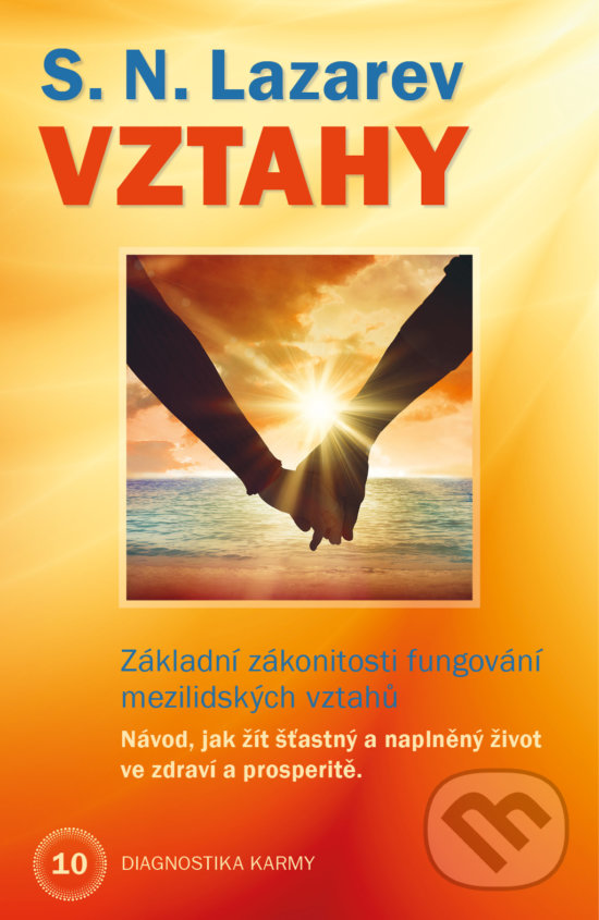 Kniha: Diagnostika karmy 10 - Vztahy (Sergej N. Lazarev). Amaratime, 2017 Kniha: Diagnostika karmy 10 - Vztahy (Sergej N. Lazarev). Amaratime, 2017