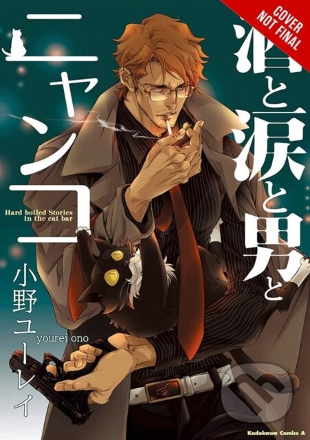 Kniha: Hard-Boiled Stories from the Cat Bar (Abigail Blackman, Ajani Oloye a Yourei Ono). Yen Press, 2021 Kniha: Hard-Boiled Stories from the Cat Bar (Abigail Blackman, Ajani Oloye a Yourei Ono). Yen Press, 2021