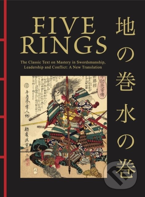 Kniha: Five Rings (Miyamoto Musashi). Amber Lotus, 2024 Kniha: Five Rings (Miyamoto Musashi). Amber Lotus, 2024