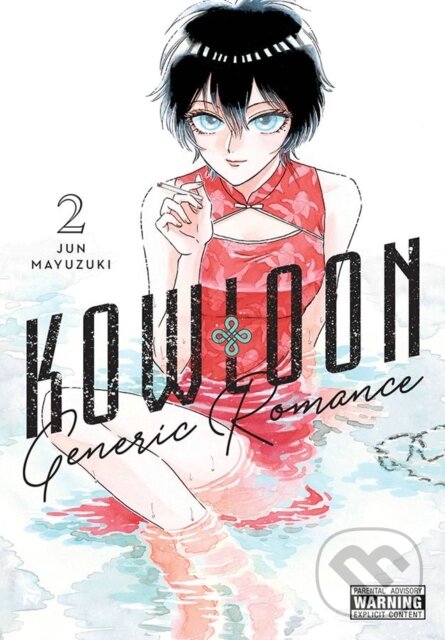 Kniha: Kowloon Generic Romance, Vol. 2 (Abigail Blackman, Amanda Haley a Jun Mayuzuki). Yen Press, 2022 Kniha: Kowloon Generic Romance, Vol. 2 (Abigail Blackman, Amanda Haley a Jun Mayuzuki). Yen Press, 2022