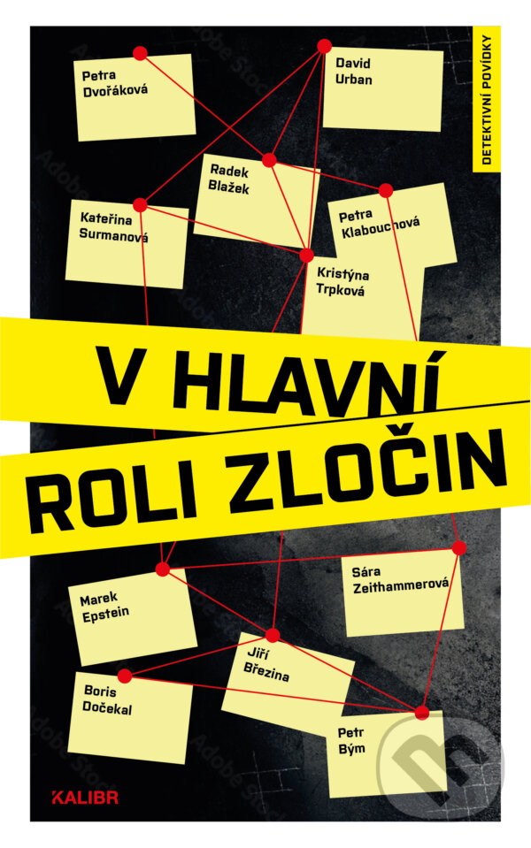 E-kniha: V hlavní roli zločin (Jiří Březina, Kateřina Surmanová, Kristýna Trpková, Petra Dvořáková, Petra Klabouchová a Radek Blažek). Kalibr, 2025 E-kniha: V hlavní roli zločin (Jiří Březina, Kateřina Surmanová, Kristýna Trpková, Petra Dvořáková, Petra Klabouchová a Radek Blažek). Kalibr, 2025