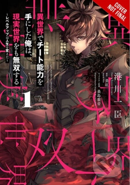 Kniha: I Got a Cheat Skill in Another World and Became Unrivaled in the Real World, Too, Vol. 1 (manga) (Arbash Mughal, Rein Kuwashima, Noboru Akimoto, Miku Miku a Kazuomi Minatogawa). Yen Press, 2022 Kniha: I Got a Cheat Skill in Another World and Became Unrivaled in the Real World, Too, Vol. 1 (manga) (Arbash Mughal, Rein Kuwashima, Noboru Akimoto, Miku Miku a Kazuomi Minatogawa). Yen Press, 2022