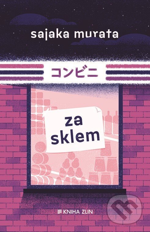 Kniha: Za sklem (Sayaka Murata). Kniha Zlín, 2019 Kniha: Za sklem (Sayaka Murata). Kniha Zlín, 2019