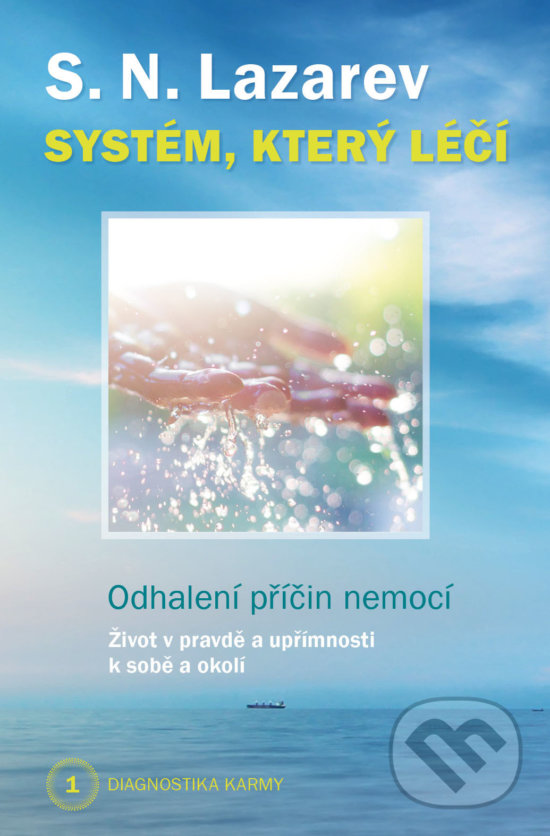 Kniha: Diagnostika karmy 1 (Sergej N. Lazarev). Amaratime, 2018 Kniha: Diagnostika karmy 1 (Sergej N. Lazarev). Amaratime, 2018