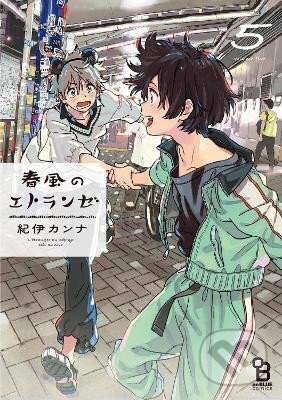 Kniha: Seaside Stranger 6: Harukaze no Etranger (Kii Kanna). Seven Seas, 2024 Kniha: Seaside Stranger 6: Harukaze no Etranger (Kii Kanna). Seven Seas, 2024