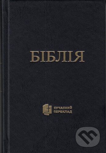 Kniha: Ukrajinská Bible (Česká biblická společnost). Česká biblická společnost, 2022 Kniha: Ukrajinská Bible (Česká biblická společnost). Česká biblická společnost, 2022