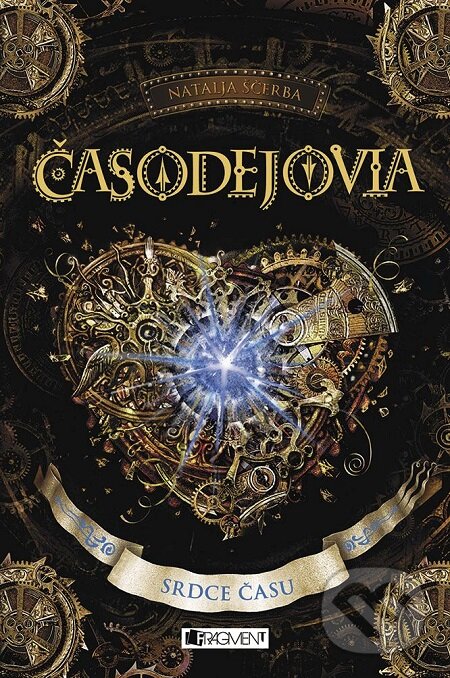 E-kniha: Časodejovia: Srdce času (Natalja Ščerba). Fragment, 2017 E-kniha: Časodejovia: Srdce času (Natalja Ščerba). Fragment, 2017