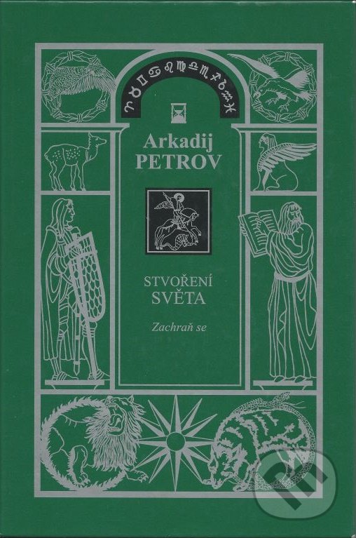 Kniha: Stvoření světa 1 - Zachraň se (Arkadij Petrov). Nakladatelství Libuše Bělousová, 2014 Kniha: Stvoření světa 1 - Zachraň se (Arkadij Petrov). Nakladatelství Libuše Bělousová, 2014