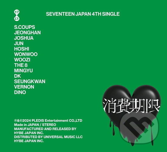 Hudební CD: Seventeen: Shohi Kigen / B Version (Bertus). Bertus, 2024 Hudební CD: Seventeen: Shohi Kigen / B Version (Bertus). Bertus, 2024