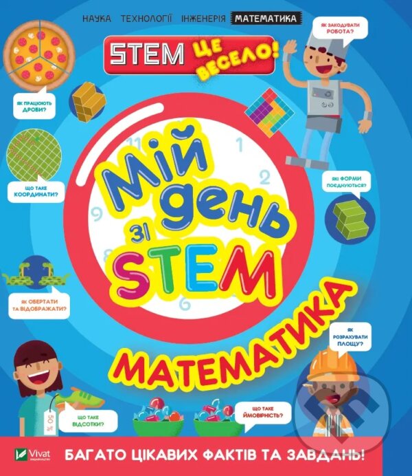 Kniha: Mii den zi STEM. Matematyka (Ann Rooney). Vivat, 2025 Kniha: Mii den zi STEM. Matematyka (Ann Rooney). Vivat, 2025