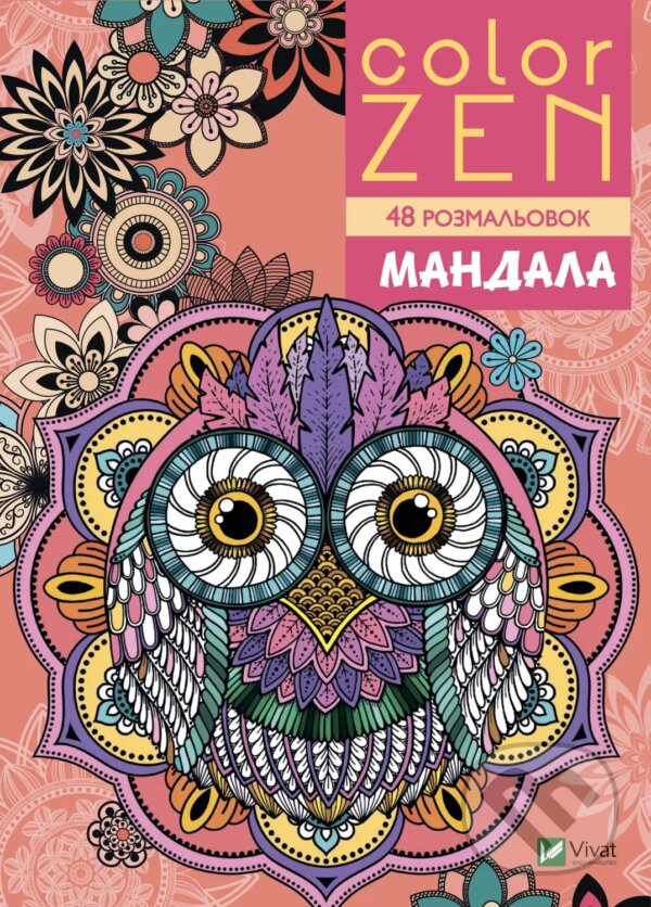 Kniha: COLOR ZEN. Mandala (M. Nemtsova). Vivat, 2025 Kniha: COLOR ZEN. Mandala (M. Nemtsova). Vivat, 2025