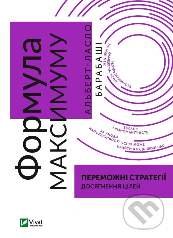 Kniha: Formula maksymumu (Albert-Laszlo Barabashi). Vivat, 2025 Kniha: Formula maksymumu (Albert-Laszlo Barabashi). Vivat, 2025