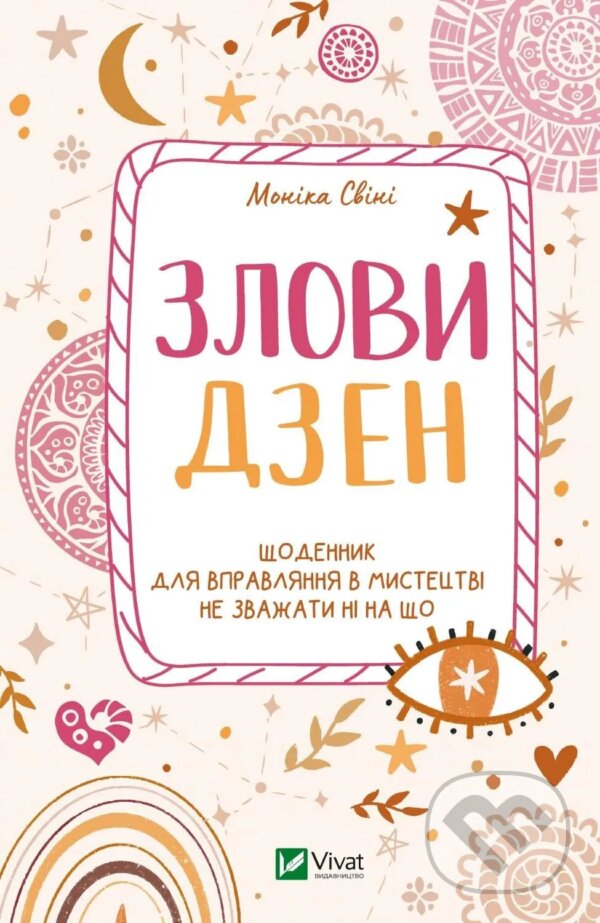 Kniha: Zlovy dzen (Monika Svini). Vivat, 2025 Kniha: Zlovy dzen (Monika Svini). Vivat, 2025