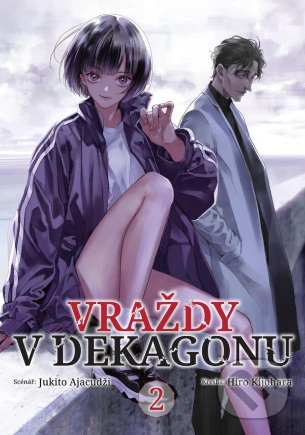 Kniha: Vraždy v Dekagonu 2 (Jukito Ajacudži). Crew, 2025 Kniha: Vraždy v Dekagonu 2 (Jukito Ajacudži). Crew, 2025