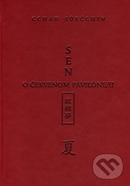 Kniha: Sen o Červenom pavilóne II (Cchao Süečchin). Petrus, 2006 Kniha: Sen o Červenom pavilóne II (Cchao Süečchin). Petrus, 2006