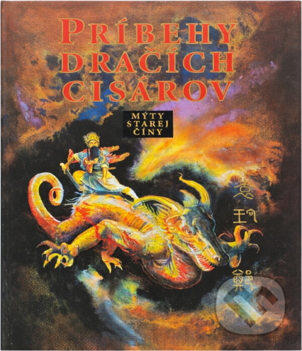 Kniha: Příběhy dračích císařů : mýty staré Číny (Mej-žu Čou a Wej-chua Ču). Orbis Pictus Istropolitana, 1993 Kniha: Příběhy dračích císařů : mýty staré Číny (Mej-žu Čou a Wej-chua Ču). Orbis Pictus Istropolitana, 1993