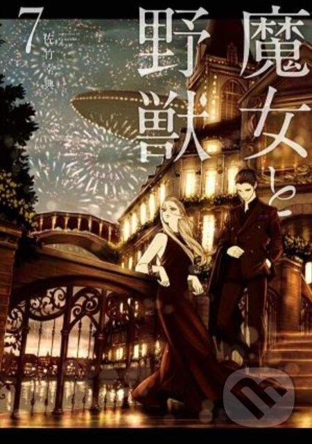 Kniha: The Witch and the Beast 7 (Kousuke Satake). Kodansha Comics, 2021 Kniha: The Witch and the Beast 7 (Kousuke Satake). Kodansha Comics, 2021