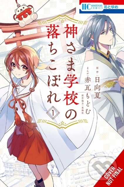 Kniha: The Failure at God School, Vol. 1 (MODOMU AKAGAWARA, SEIKAISHA a NATSU HYUUGA). Yen Press, 2025 Kniha: The Failure at God School, Vol. 1 (MODOMU AKAGAWARA, SEIKAISHA a NATSU HYUUGA). Yen Press, 2025
