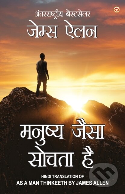 Kniha: As A Man Thinketh In Hindi ( (James Allen). , 2022 Kniha: As A Man Thinketh In Hindi ( (James Allen). , 2022