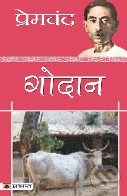 Kniha: Godan (Prem Chand). , 2021 Kniha: Godan (Prem Chand). , 2021