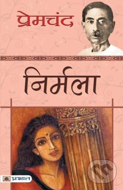 Kniha: Nirmala (Premchand). , 2021 Kniha: Nirmala (Premchand). , 2021
