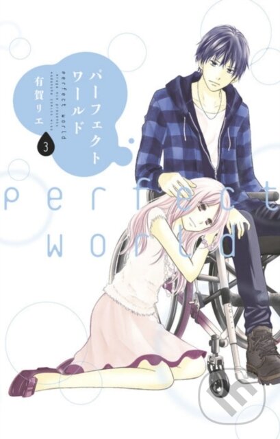 Kniha: Perfect World 3 (Rie Aruga). Kodansha Comics, 2020 Kniha: Perfect World 3 (Rie Aruga). Kodansha Comics, 2020