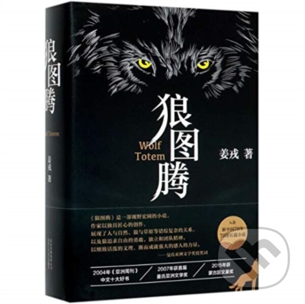 Kniha: ??? (Rong JIANG). , 2020 Kniha: ??? (Rong JIANG). , 2020