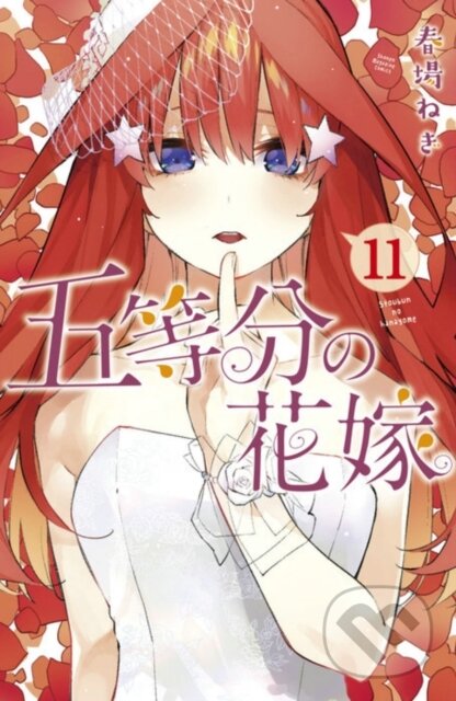 Kniha: The Quintessential Quintuplets 11 (Negi Haruba). Kodansha Comics, 2020 Kniha: The Quintessential Quintuplets 11 (Negi Haruba). Kodansha Comics, 2020