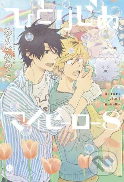 Kniha: Hitorijime My Hero 8 (Memeko Arii). Kodansha Comics, 2020 Kniha: Hitorijime My Hero 8 (Memeko Arii). Kodansha Comics, 2020