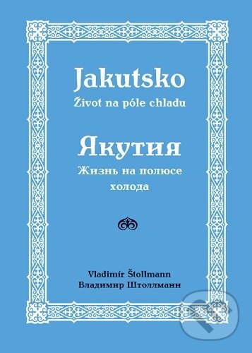 Kniha: Jakutsko – život na póle chladu (Vladimír Štollmann). Vydavateľstvo P + M, 2022 Kniha: Jakutsko – život na póle chladu (Vladimír Štollmann). Vydavateľstvo P + M, 2022