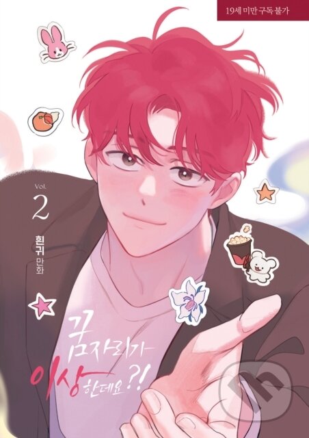 Kniha: It's Just a Dream... Right?! (Comic) Vol. 2 (White Eared). Seven Seas, 2026 Kniha: It's Just a Dream... Right?! (Comic) Vol. 2 (White Eared). Seven Seas, 2026