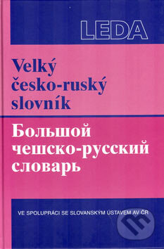 Kniha: Velký česko-ruský slovník (Marie Sádlíková a kolektiv). Leda, 2006 Kniha: Velký česko-ruský slovník (Marie Sádlíková a kolektiv). Leda, 2006