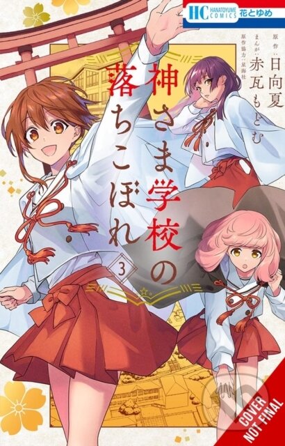 Kniha: The Failure at God School, Vol. 3 (Madeleine Jose, Yumi Tanaka, SEIKAISHA, NATSU HYUUGA a MODOMU AKAGAWARA). Yen Press, 2026 Kniha: The Failure at God School, Vol. 3 (Madeleine Jose, Yumi Tanaka, SEIKAISHA, NATSU HYUUGA a MODOMU AKAGAWARA). Yen Press, 2026