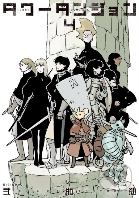 Kniha: Tower Dungeon 4 (Tsutomu Nihei). Vertical, 2026 Kniha: Tower Dungeon 4 (Tsutomu Nihei). Vertical, 2026