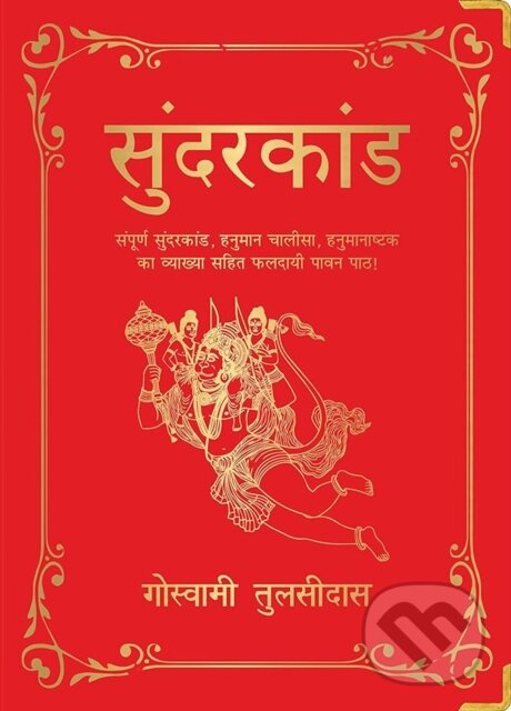 Kniha: Sunderkand (Goswami Tulsidas). Prakash Books India Private Limited, 2020 Kniha: Sunderkand (Goswami Tulsidas). Prakash Books India Private Limited, 2020
