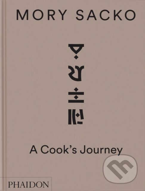 Kniha: Mory Sacko (Mory Sacko). Phaidon, 2026 Kniha: Mory Sacko (Mory Sacko). Phaidon, 2026