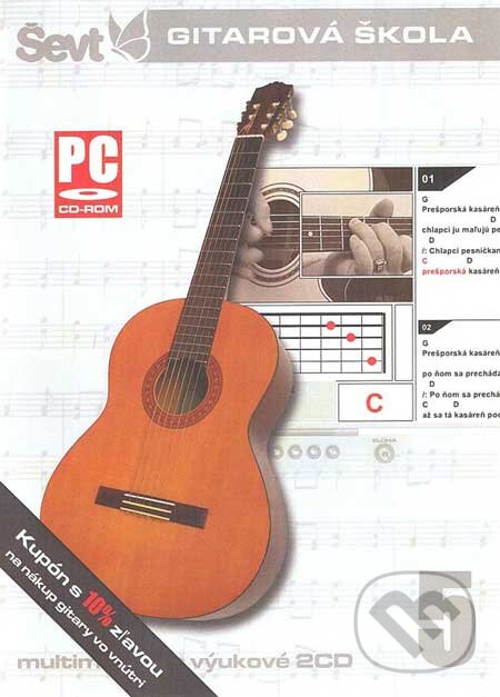 Gitarová škola 5 (Ševt). Ševt, 2007 Gitarová škola 5 (Ševt). Ševt, 2007