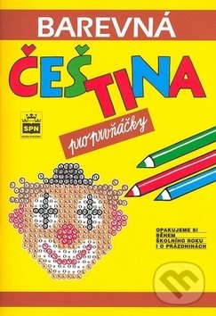Kniha: Barevná čeština pro prvňáčky (Jana Pavlová a Simona Pišlová). SPN - pedagogické nakladatelství, 2007 Kniha: Barevná čeština pro prvňáčky (Jana Pavlová a Simona Pišlová). SPN - pedagogické nakladatelství, 2007