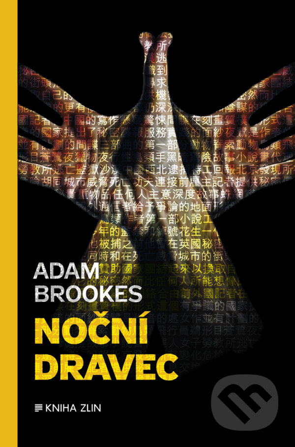 E-kniha: Noční dravec (Adam Brookes). Kniha Zlín, 2017 E-kniha: Noční dravec (Adam Brookes). Kniha Zlín, 2017