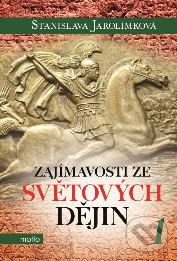 E-kniha: Zajímavosti ze světových dějin 1 (Stanislava Jarolímková). Motto, 2015 E-kniha: Zajímavosti ze světových dějin 1 (Stanislava Jarolímková). Motto, 2015