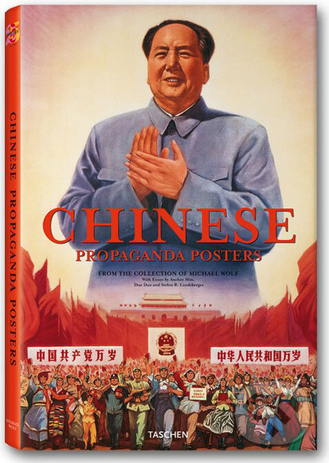 Kniha: Chinese Propaganda Posters (Taschen). Taschen, 2008 Kniha: Chinese Propaganda Posters (Taschen). Taschen, 2008