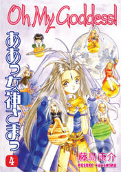 Kniha: Oh My Goddess! 04 (Fujishima Kosuke). Titan Books Kniha: Oh My Goddess! 04 (Fujishima Kosuke). Titan Books