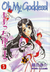 Kniha: Oh My Goddess! 05 (Fujishima Kosuke). Titan Books Kniha: Oh My Goddess! 05 (Fujishima Kosuke). Titan Books